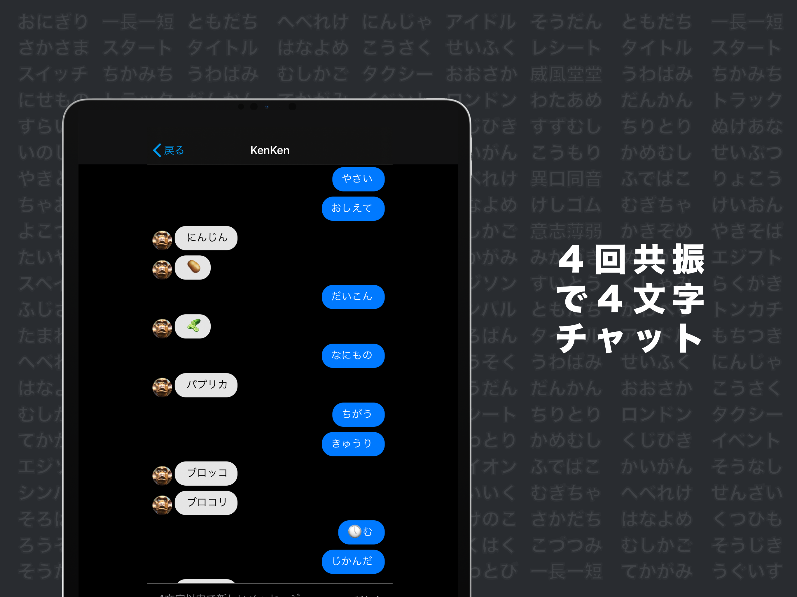Ping - a feeling sonar screenshot 8