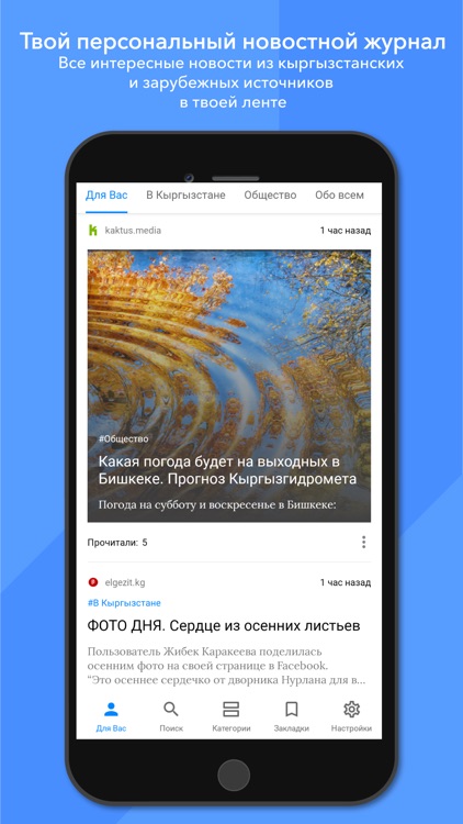 NUSKA - коротко и ясно