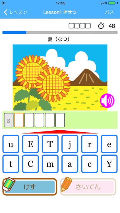 英単語ドリル　～小学生でおぼえたい英単語～ screenshot-5