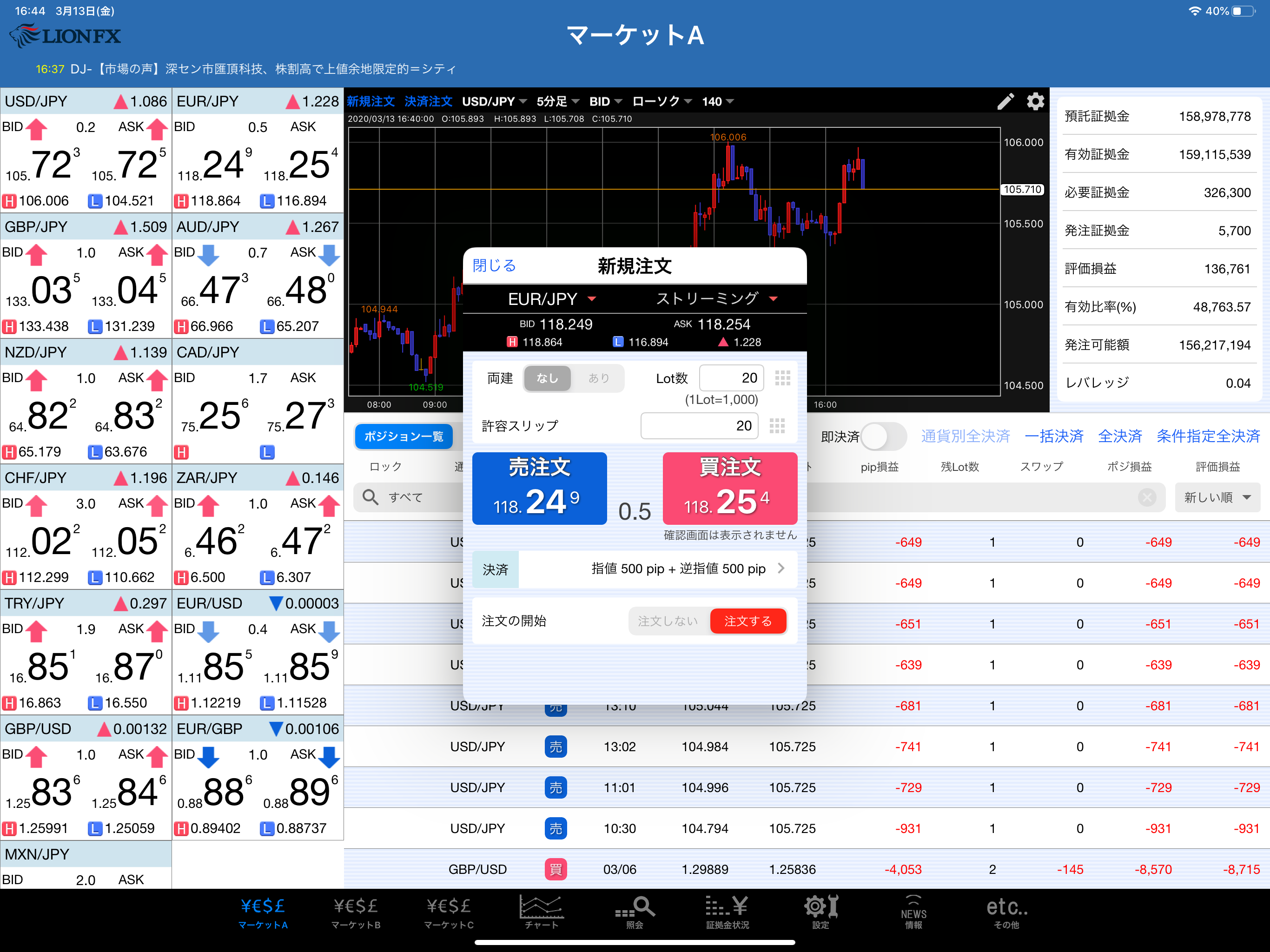 LION FX for iPad screenshot 5