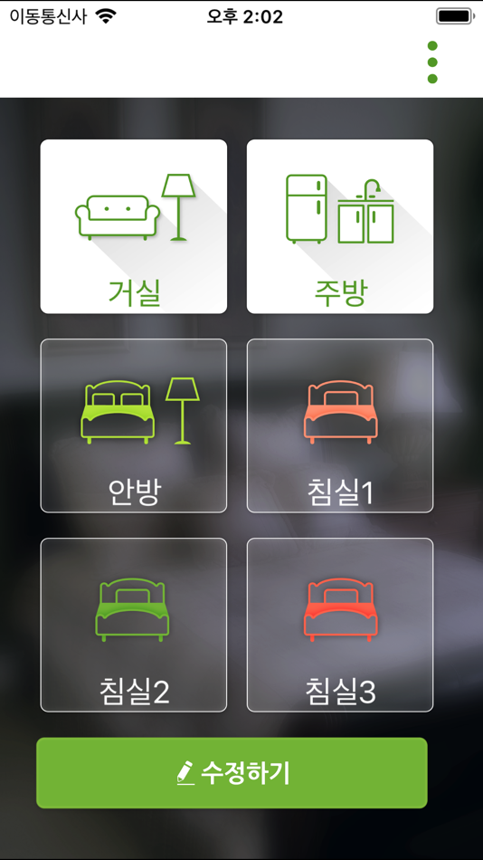 #1. IoT 스위치 (iOS) 由: 클리오