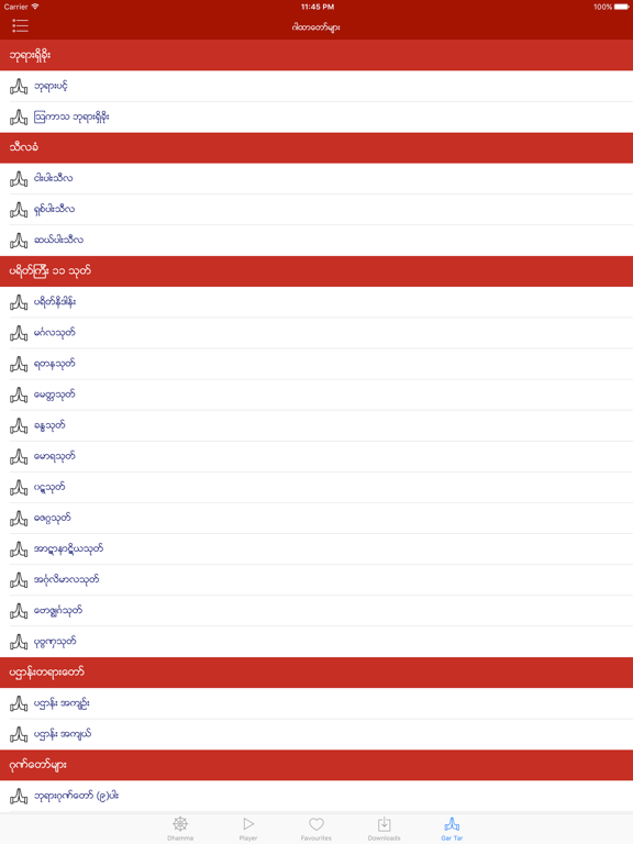 Dhamma Talks iPad screenshot 4 - Music app