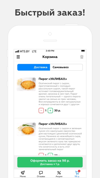 Фарн | Минск screenshot 2