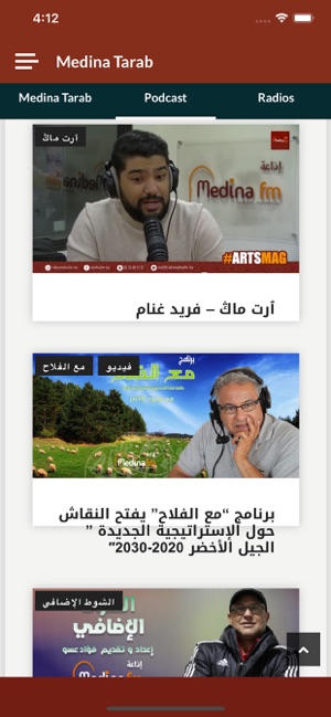 Radio Medina Tarab(圖6)-速報App