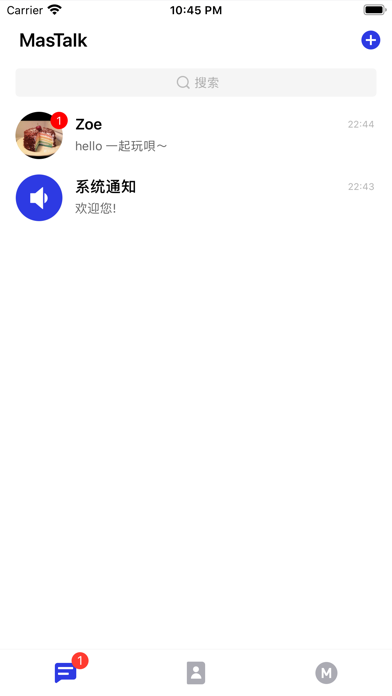 飛飛 Screenshot