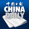 The China Daily iPaper - iPadアプリ