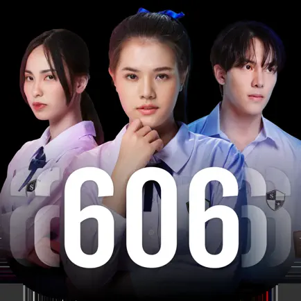 606 Читы
