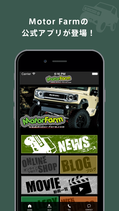 ジムニー専門店 MOTOR FARM app screenshot