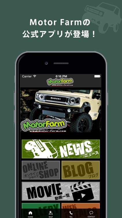 ジムニー専門店 MOTOR FARM