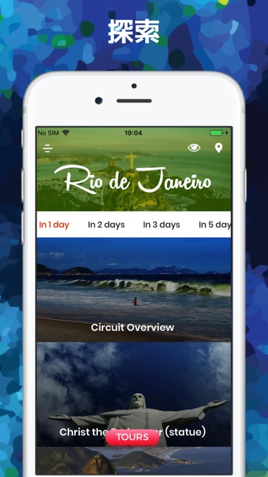 リオデジャネイロ 旅行 ガイド ＆マップのおすすめ画像3