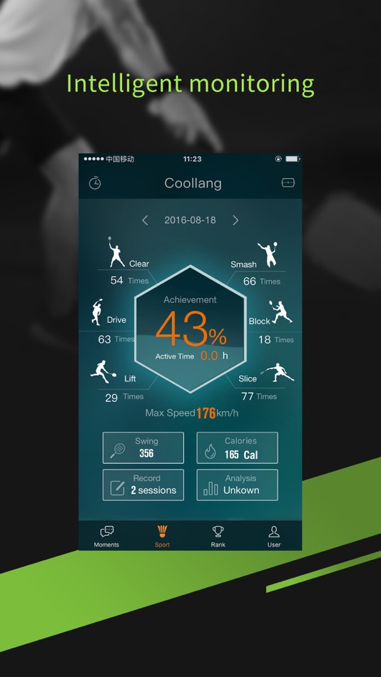 Intelligent badminton - 4.3.9 - (iOS)