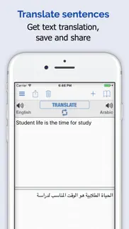 arabic dictionary premium iphone screenshot 3