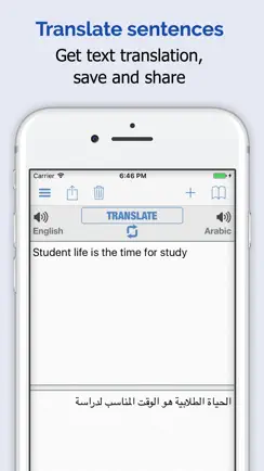Arabic Dictionary Premium iPhone image 3