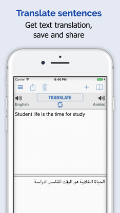 Arabic Dictionary Premium screenshot 3