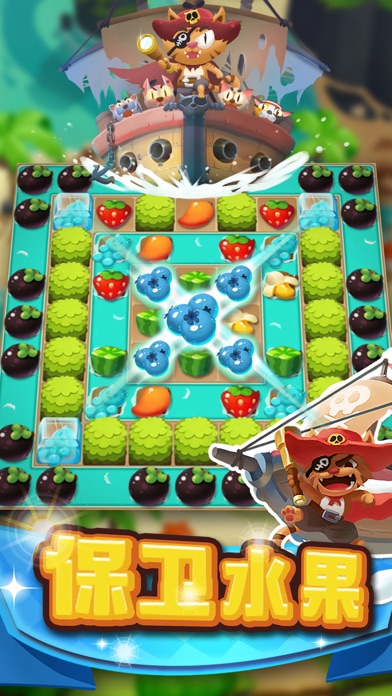 Screenshot #3 pour Mini Juice