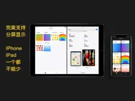 查色-渐变色&配色方案&传统色&Material Color ipad bilder 0