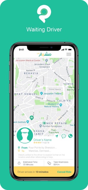 Meshwarkm – مشواركم(圖1)-速報App