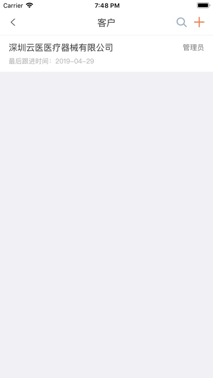 悟空CRM（JAVA）-9.0
