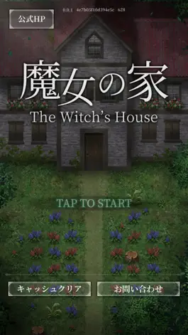 Game screenshot 魔女の家 mod apk