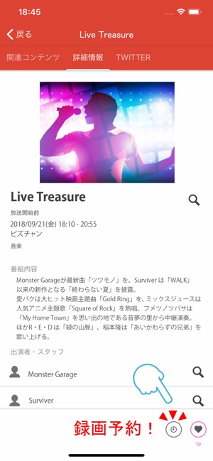 ‎Video & TV SideView: Remote スクリーンショット