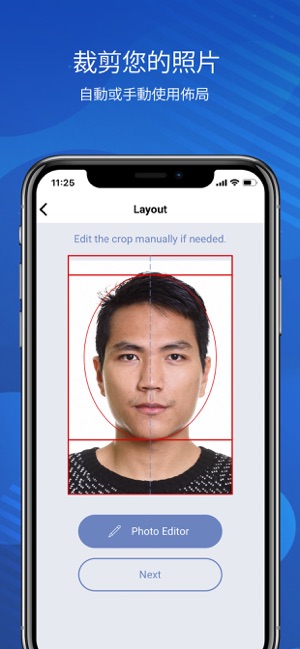 护照照片，签证，证件(圖3)-速報App
