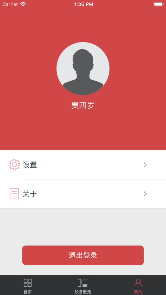 #5. VisionC (iOS) بواسطة: MOX Australia Pty Ltd