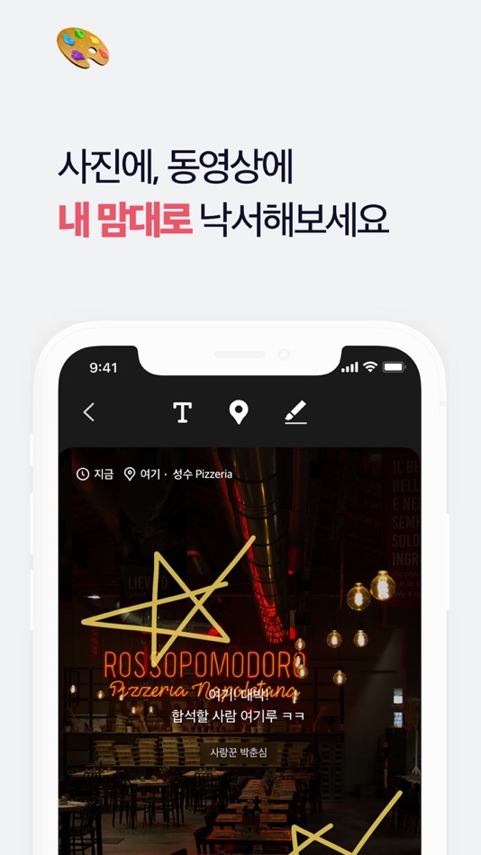 #2. 끄담 (iOS) 由: Appknot