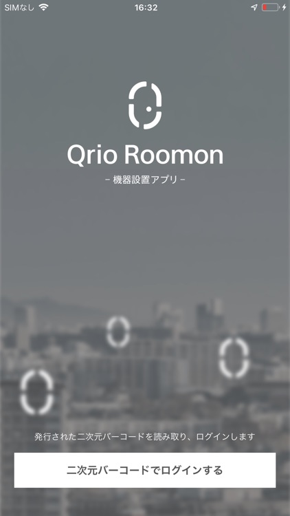 Qrio Roomon