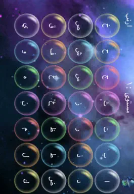 Game screenshot براعم تعلم اعضاء الجسم والحروف apk