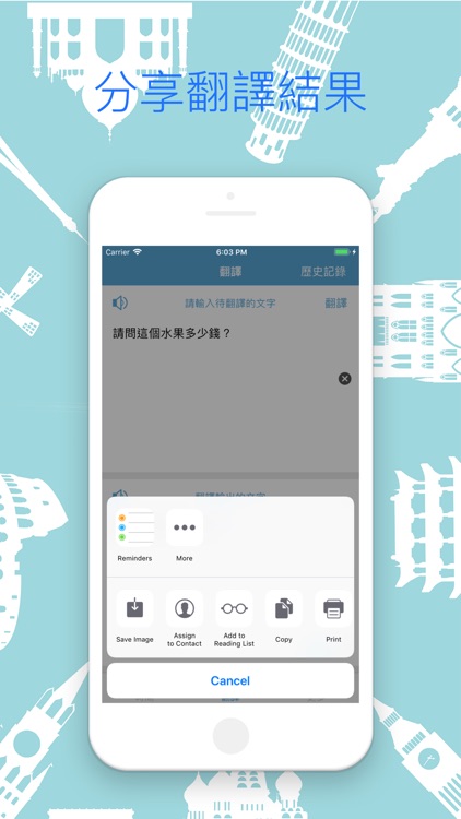 保加利亞翻譯器-您身邊的翻譯好工具