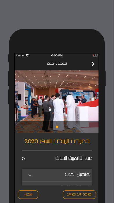 Screenshot #2 pour Dabussee