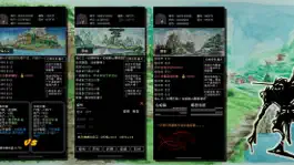 Game screenshot 一人之上江湖篇-破茧-MUD风格武侠像素单机 mod apk