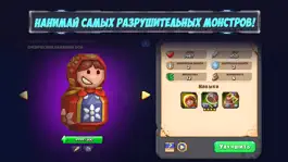 Game screenshot Тактические Монстры-Tactical M hack