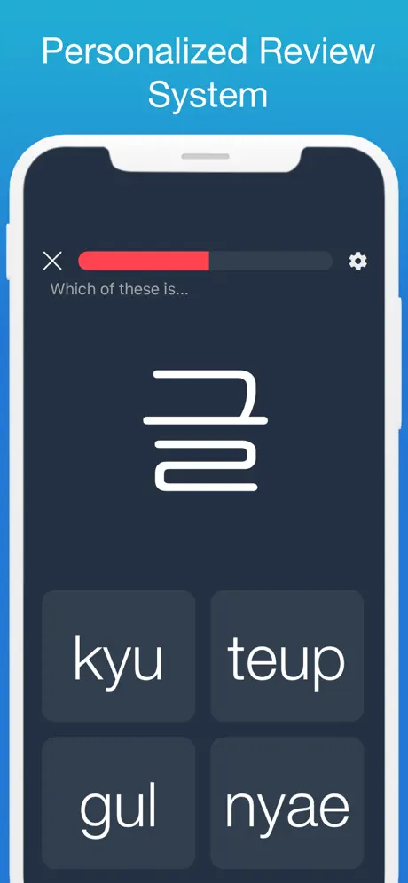 Inday App