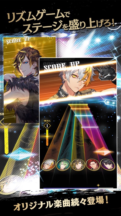 ブラックスター -Theater Starless- screenshot-4