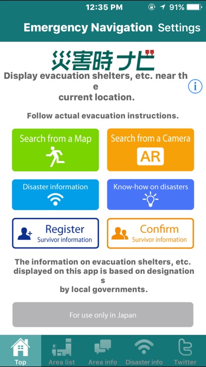 MSI Emergency Navigation