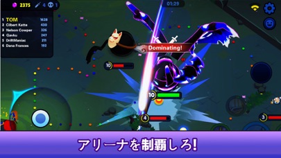 Battle Balls Royaleのおすすめ画像5