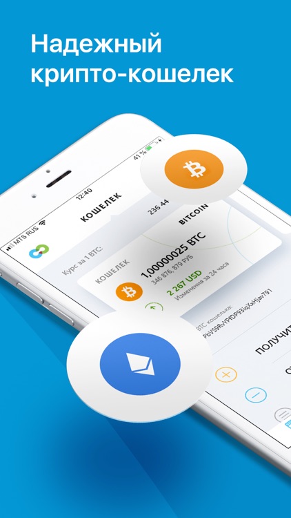 Bitcoin Wallet App - Totalcoin