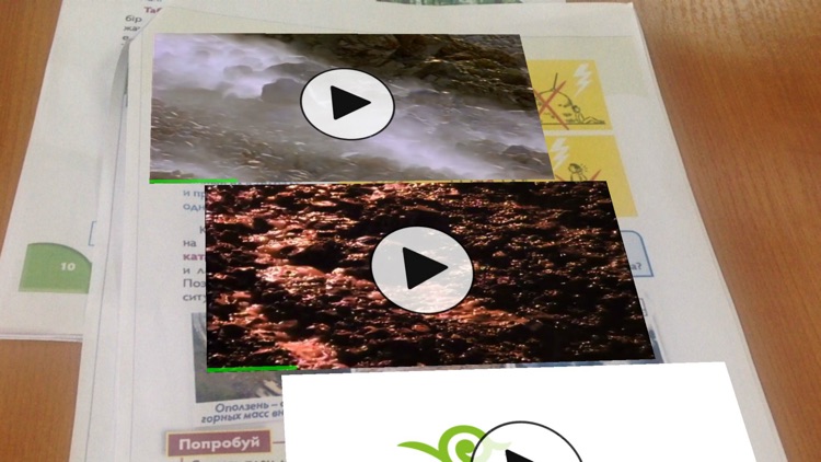 AR NIS 4 Дүниетану