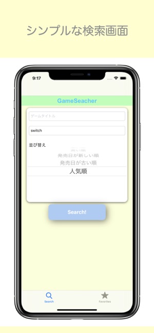 GameSearcher(圖3)-速報App