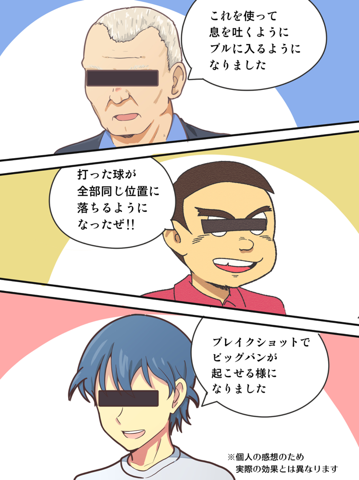 フォーム確認のリプレイ鏡カメラ ReplayCam