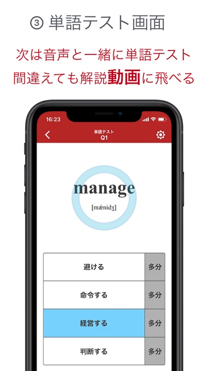 GeniusMovieWords screenshot-4