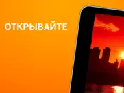 Чикаго Путеводитель айпад изображения 1