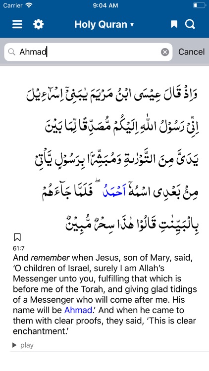 Holy Quran with English screenshot-6