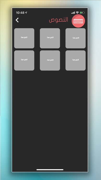MyFillter screenshot-3