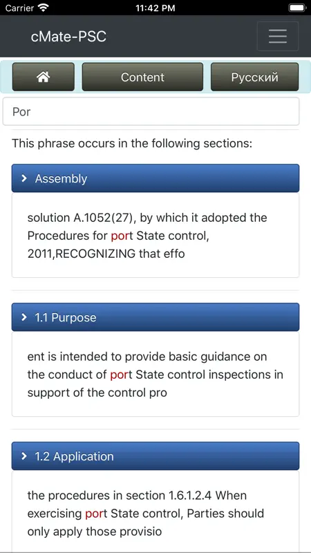 cMate-PSC Port State Control screenshot 6 of 6