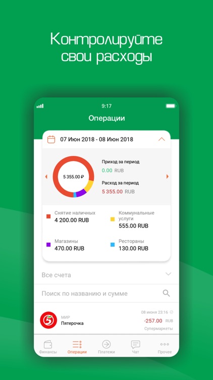 Углеметбанк