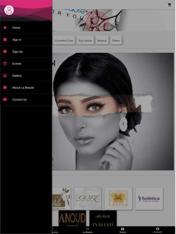 Screenshot #6 pour Lentilles Qatar