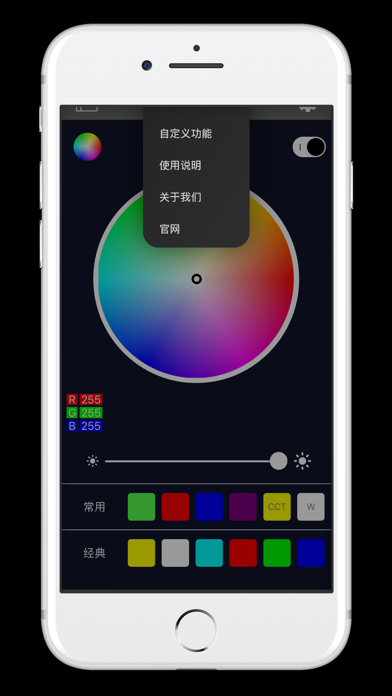 Screenshot #1 pour DP MIRROR