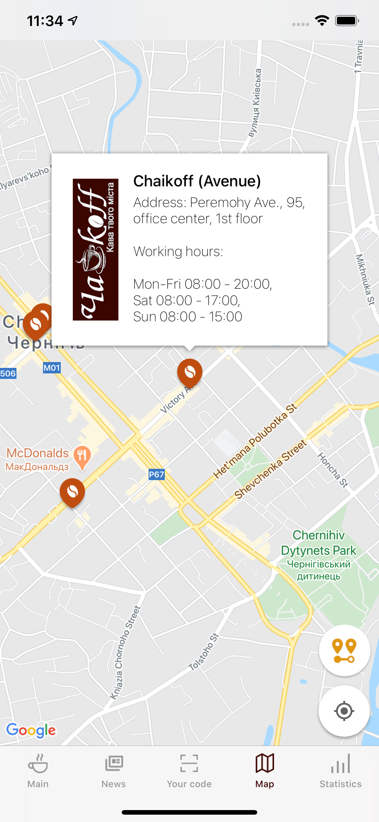 Chaikoff screenshot 2